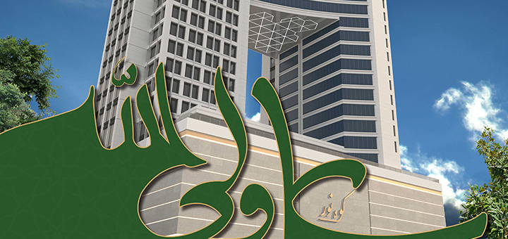 21 نمایشگاه بین المللی صنعت ساختمان